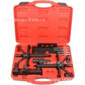 汽车凸轮轴曲轴发动机校准工具定时套件适用于沃尔沃S70 S90