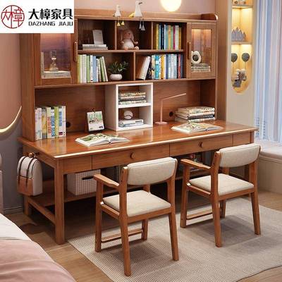 北欧家用双人实木书桌书架书柜一体组合学习桌子中小学生写字桌椅