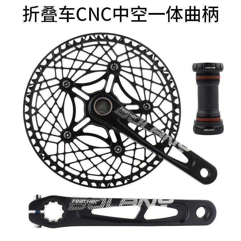 bolany新品折叠车曲柄牙盘130bcd陶瓷中轴中控一体自行车配件