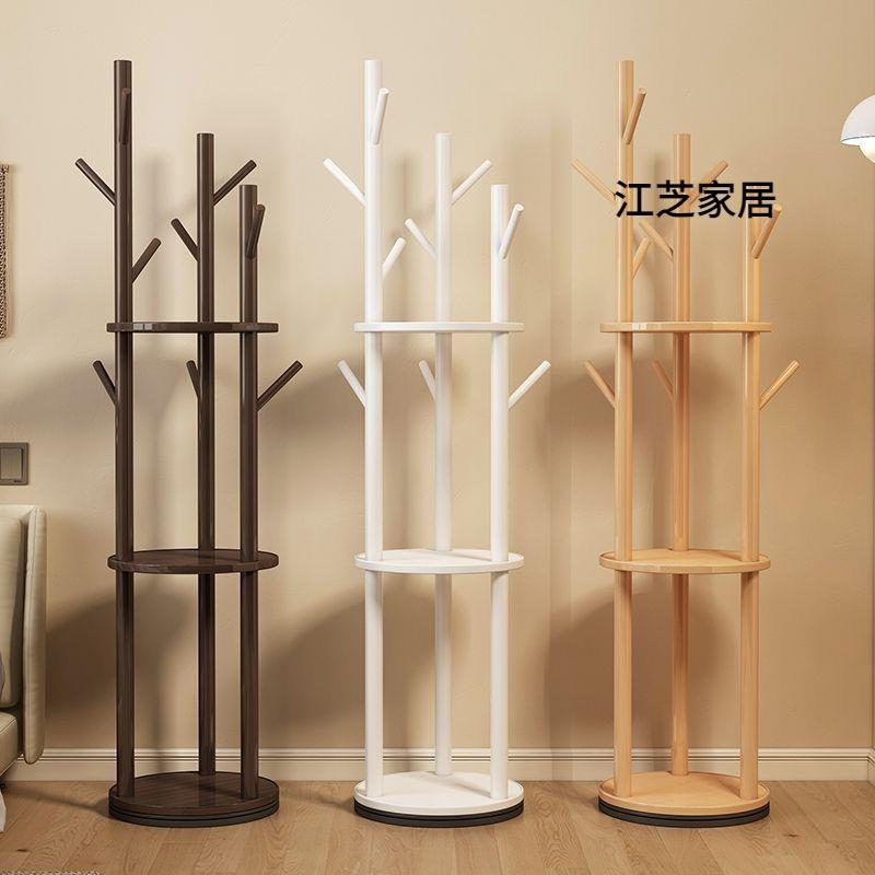实木衣架衣帽架落地立式卧室客厅家用旋转挂衣架衣服房间