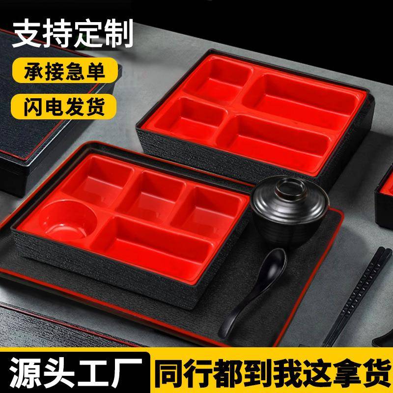 日式木纹便当餐盒4S店商务会议接待专用分格餐盘套装饭盒会议餐盒