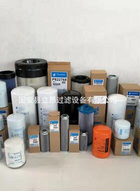 立昂滤芯供应P167410液压过滤器液压油滤芯滤清器