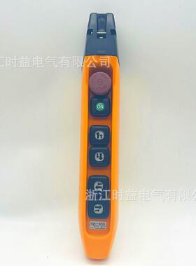 龙光房山YQA1-62F1SYQA1-62F2S行车按钮开关起重机电葫芦手柄