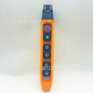 龙光房山YQA1-62F1SYQA1-62F2S行车按钮开关起重机电葫芦手柄