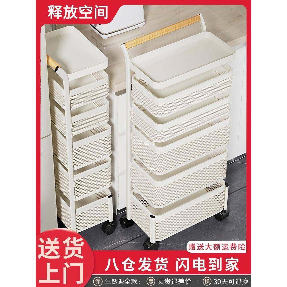 不锈钢厨房置物架落地冰箱极超窄夹缝隙柜小推车卫生间移动收纳架,纺织面料/辅料/配套,纺织机械配件,淘宝优惠券,粉丝福利购,淘宝优惠卷