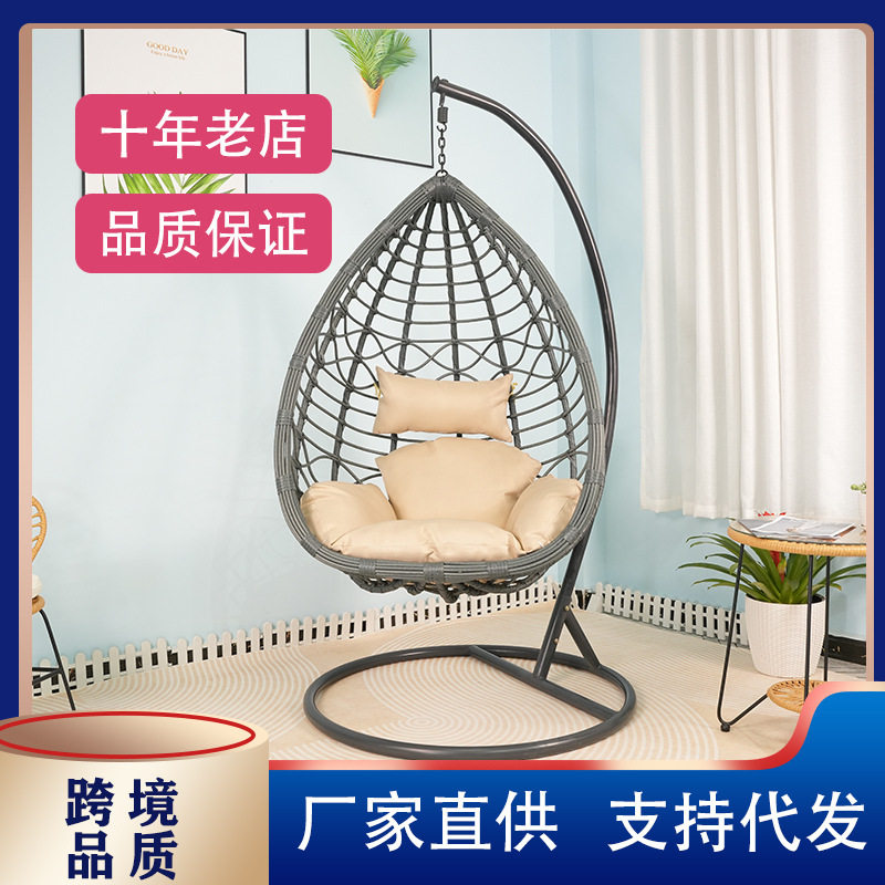 阳台吊篮藤椅大条藤编休闲吊椅北欧吊篮床阳台休闲椅工厂直销批发
