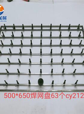 电镀加工不锈钢网工业网500x650网盘9排装7排x9个CY212461