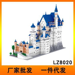 LZ8020新天鹅城堡微钻石颗粒立体模型男女孩益智拼装 积木玩具
