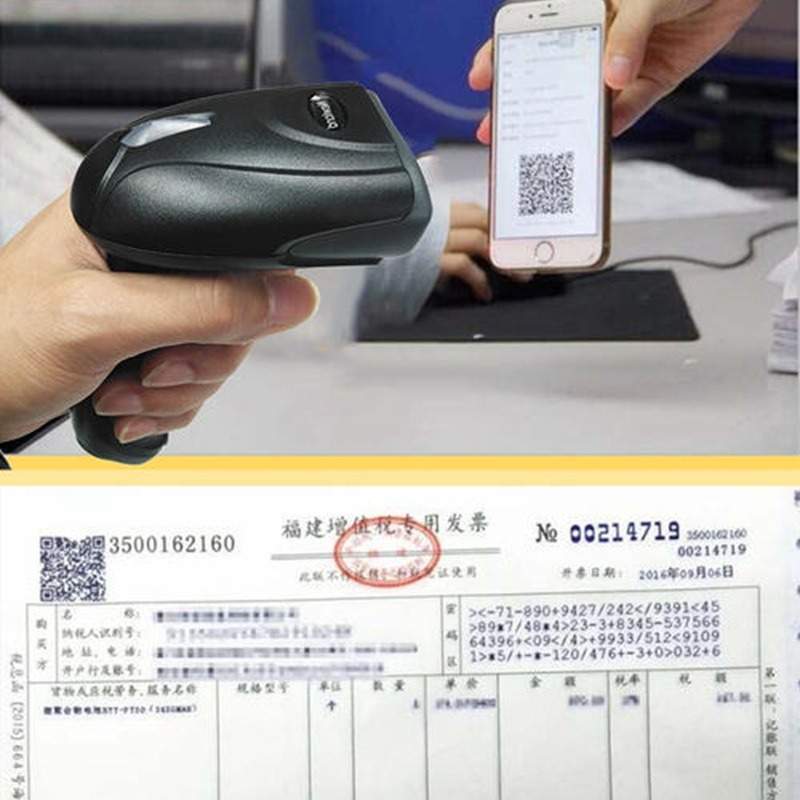 Newland新大陆OY20-RF商品条形码扫描枪便利店收银扫码器超市专用