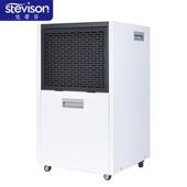 史蒂芬stevison除湿机60 100m²仓库地下室大功率抽湿机SDF 602L