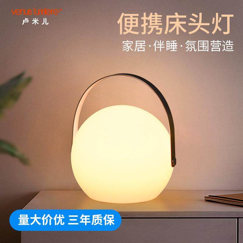 ins风欧式球形台灯遥控LED卧室氛围灯USB充电床头睡眠夜灯,家装灯饰光源,其它灯具灯饰,淘宝优惠券,粉丝福利购,淘宝优惠卷
