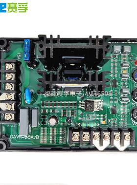 GAVR-12AGAVR-15A20A无刷调压板自动电压调节器AVR赛孚电子