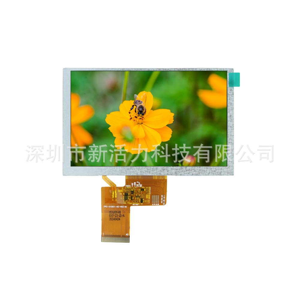 5寸TTL40Pin1024*600超清1000cd/m²高亮度LCD液晶屏显示屏