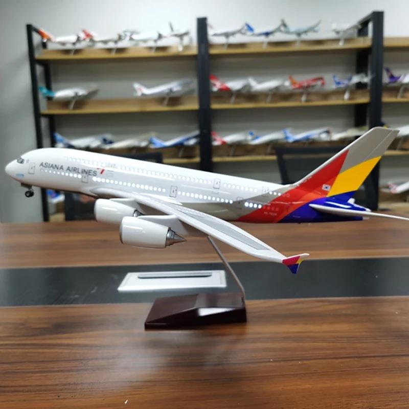 A380韩亚航空仿真静态飞机摆件带轮子1:160客机空客模型拼装航模
