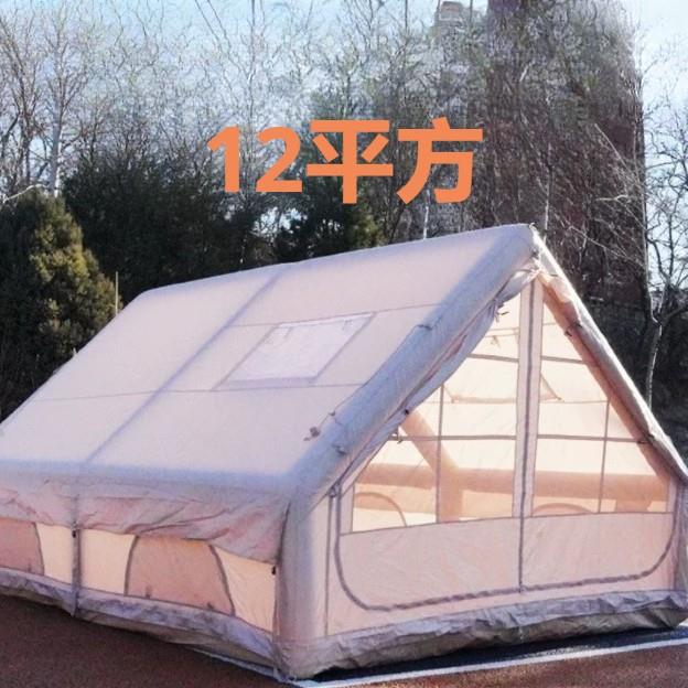 12平米双门AB版充气帐篷小天窗户外露营防水防蚊免搭建充气营帐