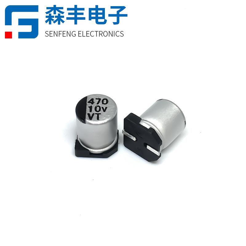 10V470UF6.3*7.7MM贴片电解电容LED驱动开关电源SMD铝壳固态电容