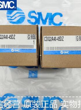 SMC薄型气缸CDQ2A40/5/10/15/20/25/30/35/40/45/50/75/100DZ现货