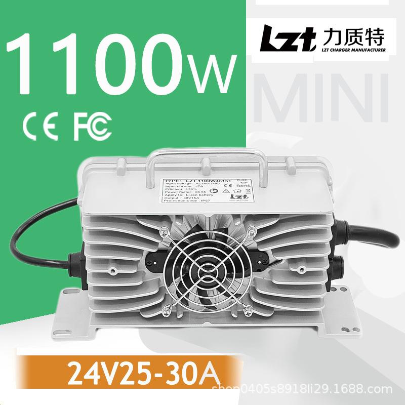 1100W锋熙24V25A24V30A充电器防水CAN车载锂电铅酸洗地车游览车
