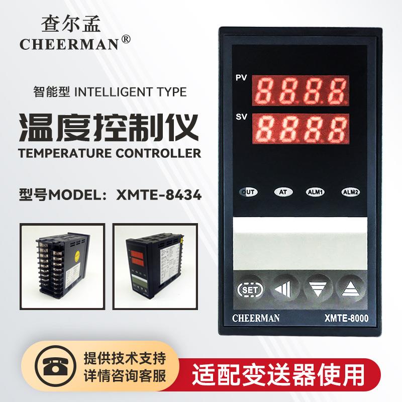 CHEERMAN/XMTE-8434智能控制器PID继电器固态移向触发可控硅电流