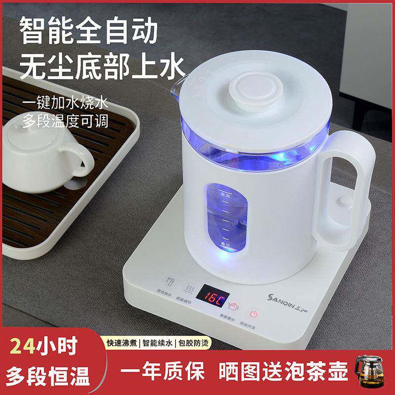 智能家用恒温电热水壶烧水壶自动上水一体调温泡茶保温小型供应链