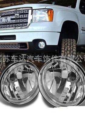皮卡雾灯适用于2007-2013GMCSierra