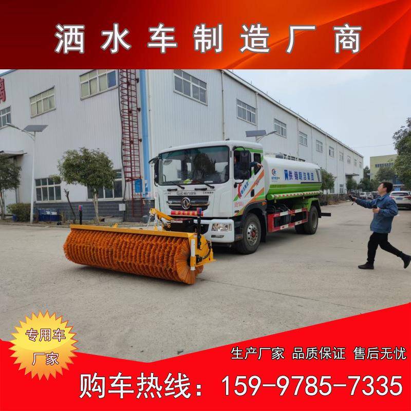 东风D9绿化喷洒车带滚扫除雪设备3米滚刷扫雪冬季清扫设备
