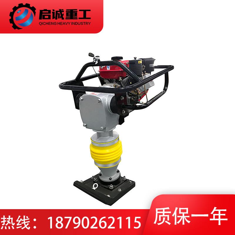 厂发现货HCD110型国产汽油动力立式冲击夯手扶式地基夯土机夯实机