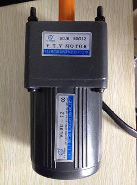 北京VTV供应力矩电机绗绣机收边电机VL90-12/JB60G12