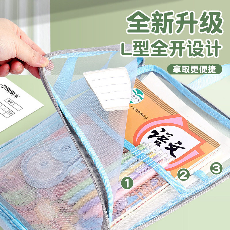 A4科目分类袋加厚三层分科袋试卷书本收纳袋文件袋考试补习袋