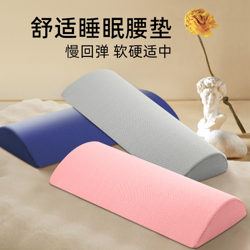 美容院专用脚枕半圆枕足浴按摩推拿腿枕抬脚含芯脚垫美容床垫脚枕