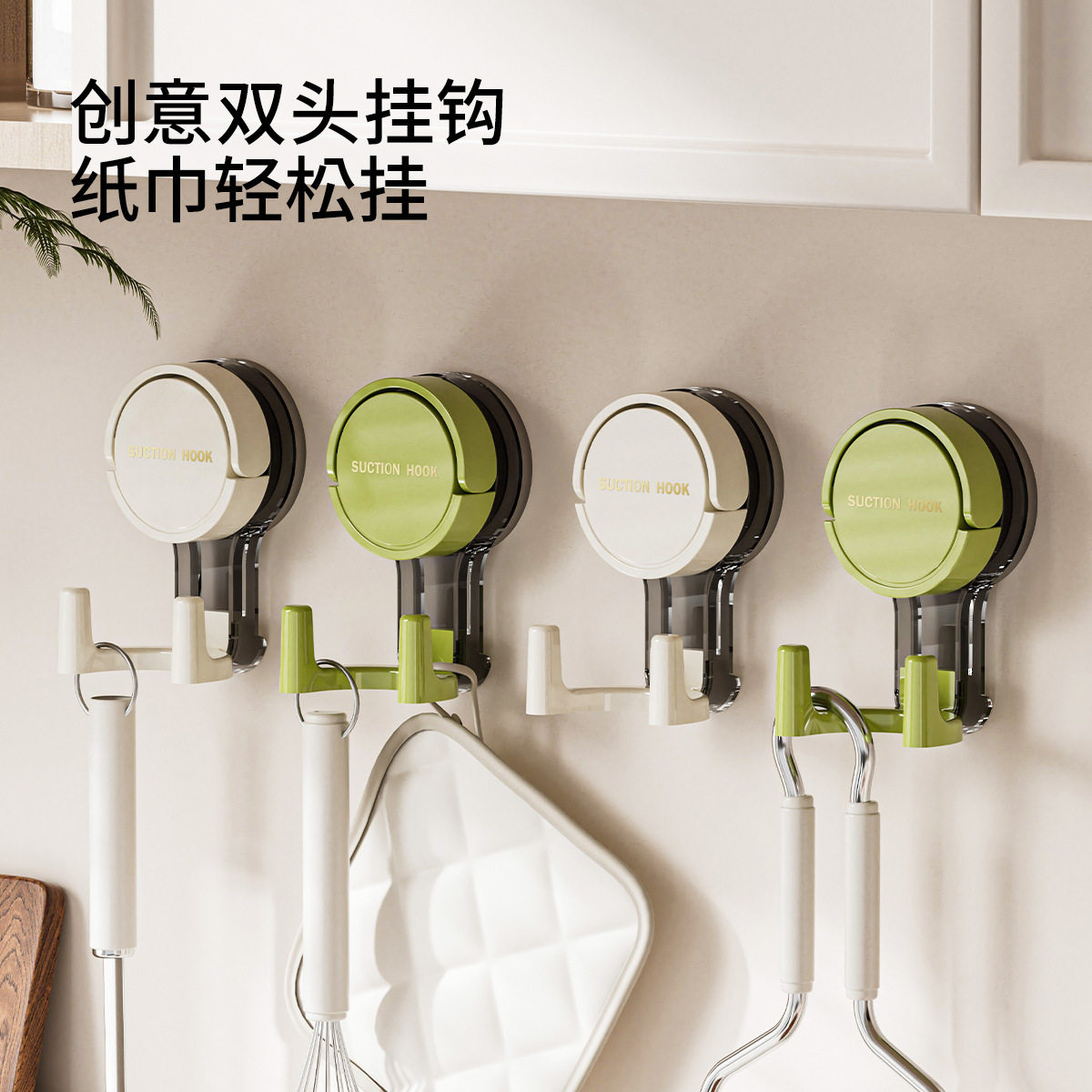 双头吸盘挂钩免打孔强力承重粘钩浴室厨房洗脸巾抽纸毛巾架挂钩