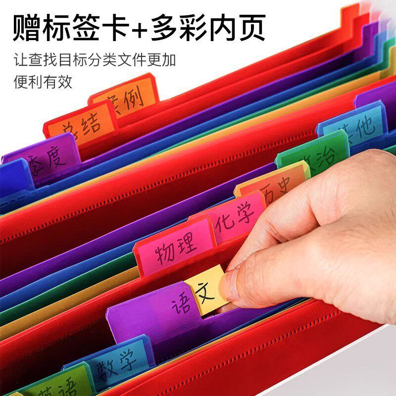 A4新款翻盖黑色格纹风琴包大容量pp挂绳三边封立式彩虹风琴包