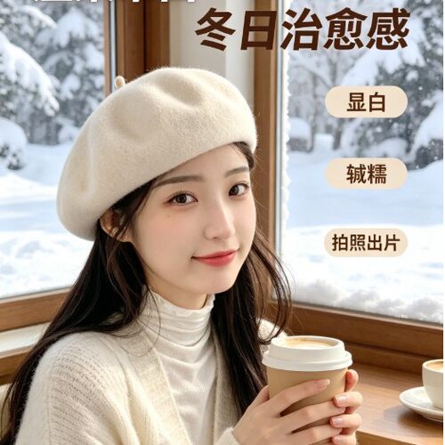 高品质纯色澳洲羊毛贝雷帽女韩版日系英伦复古百搭画家帽子版型好