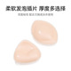 隐形胸垫比基尼自粘加厚胸衣插片防水胸罩插片鲍鱼硅胶胸垫小可爱
