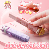 创易用不易橡皮擦推拉乐橡皮擦橡皮卡通推推彩色小学生留痕少屑