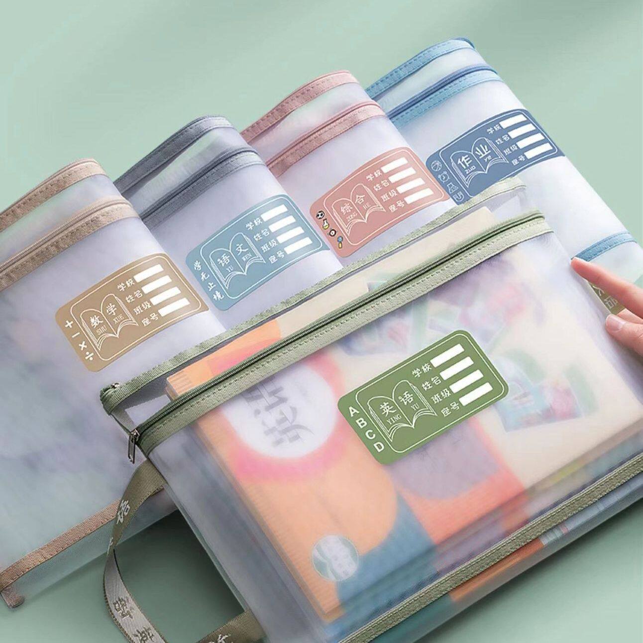 双层网纱科目分类袋尼龙网纱科目袋分科袋学生试卷袋作业收纳袋