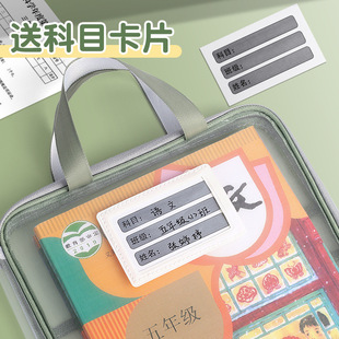 L型分类科目文件袋横款收纳资料袋小学生网纱大开口手拎书袋义乌