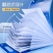 竖式 风琴包试卷收纳袋A4文件袋手提大容量折叠试卷分类文件夹收纳