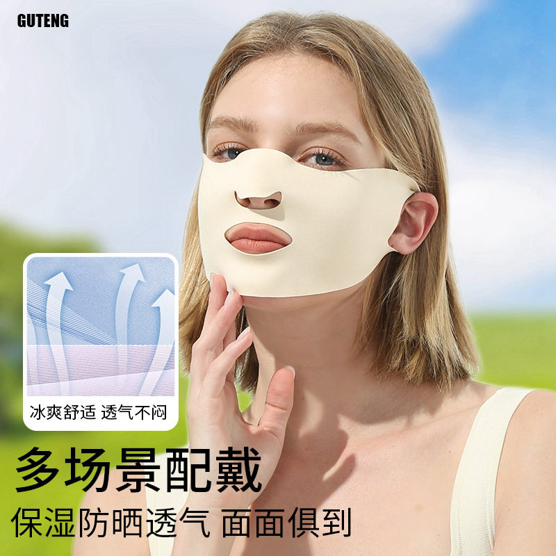 夏季一片式防晒口罩无痕护眼角防紫外线面罩透气挂耳痩脸冰丝口罩
