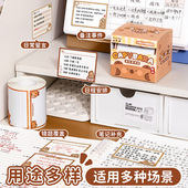 升级款 抽拉便利贴可爱图案可重复使用便签小学生记事学习办公专用