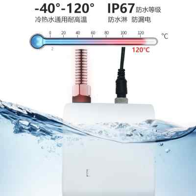 直销24v燃气热水器增压泵家用全自动静音小型安全防水管道太阳能-封面