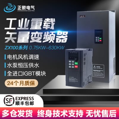 直销矢量重载变频器三相380v220v电机水泵风机22kw11kw75kw110kw