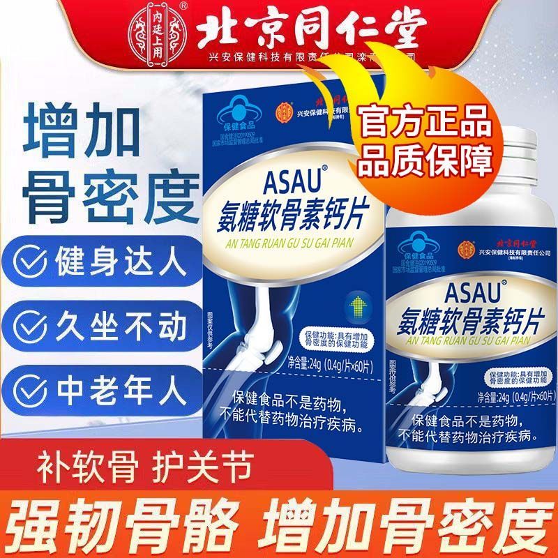 药房直售假一赔十品质无忧