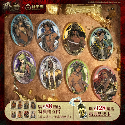 谷子熊苏丹的游戏椭圆徽章