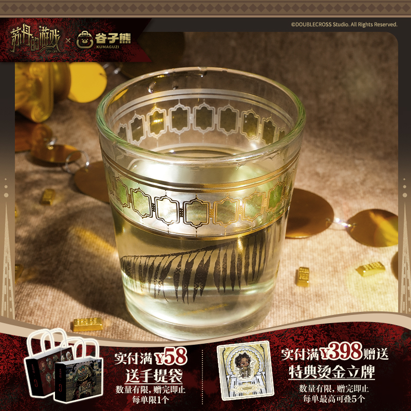 苏丹的游戏浴场的水玻璃杯