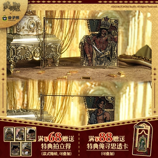 现货 谷子熊出品 苏丹的游戏 亚克力合影卡 周边