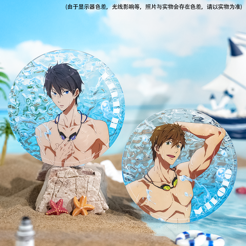 Free男子游泳部水波纹亚克力杯垫