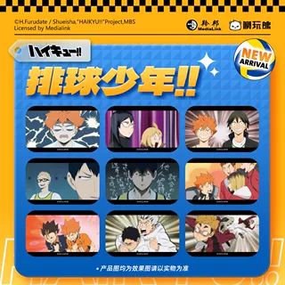 现货模玩熊出品 排球少年场面写表情包吧唧回忆瞬间 日向翔阳周边