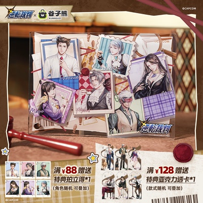 逆转裁判动物系列亚克力立板