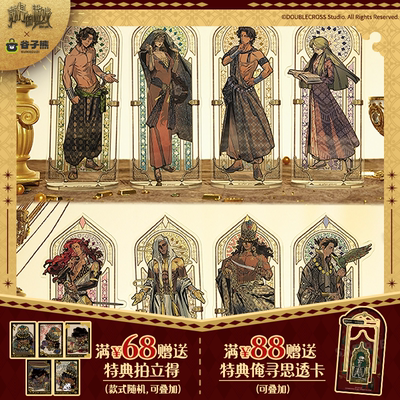 谷子熊出品苏丹的游戏亚克力立牌